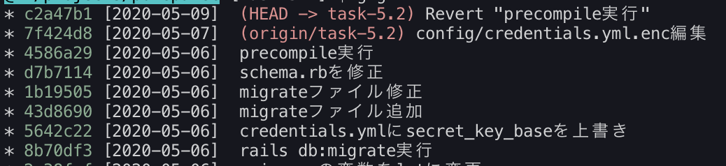スクリーンショット 2020-05-09 10.26.04.png