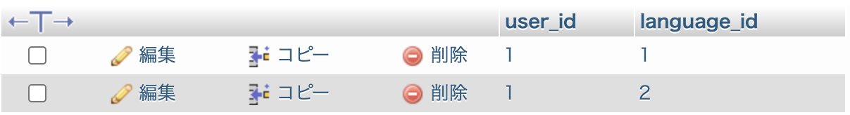 スクリーンショット 2021-03-08 23.53.09.png