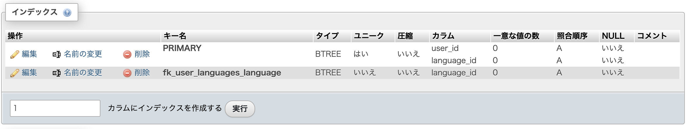 スクリーンショット 2021-03-08 23.23.20.png
