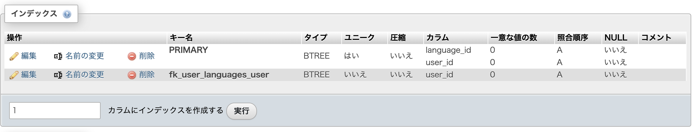 スクリーンショット 2021-03-08 23.31.19.png