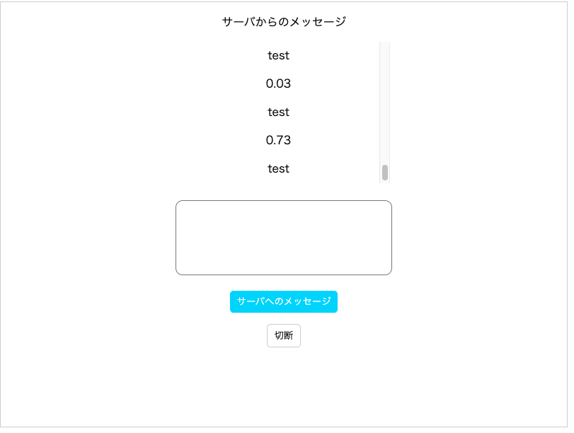スクリーンショット 2021-12-12 20.38.11.png