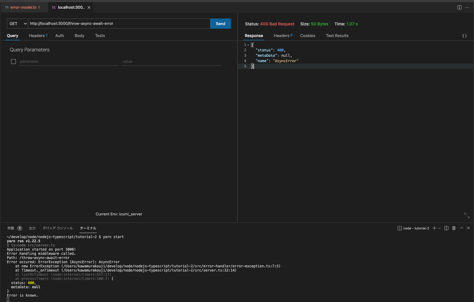 スクリーンショット 2021-12-10 13.49.13.png