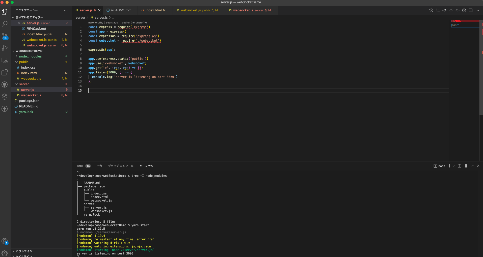 スクリーンショット 2021-12-12 20.36.45.png
