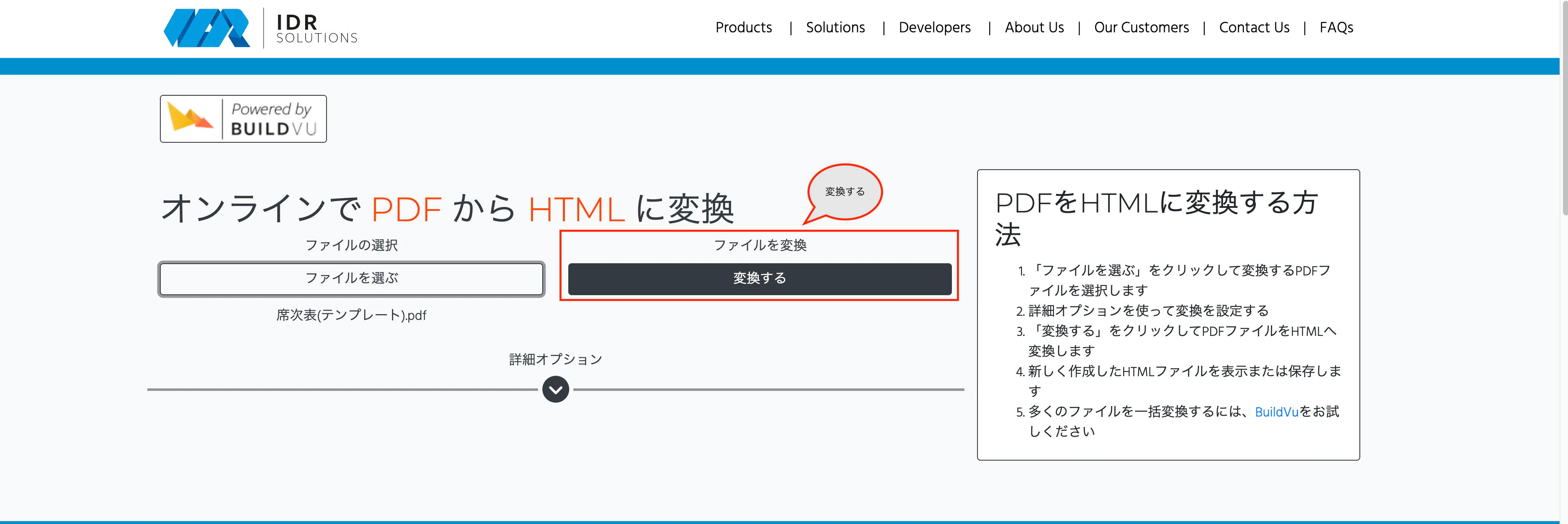 スクリーンショット 2024-04-21 15.38.36.png