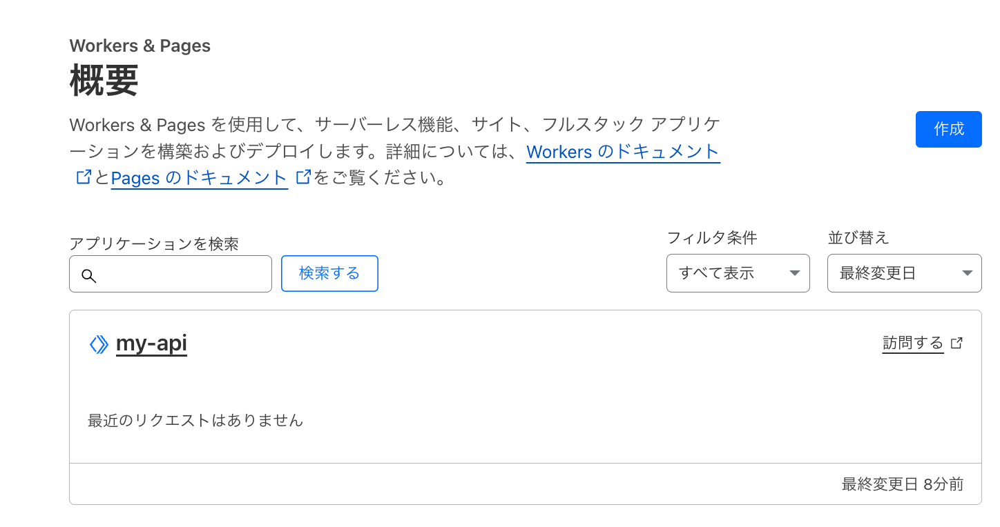 スクリーンショット 2024-08-03 18.35.41.png