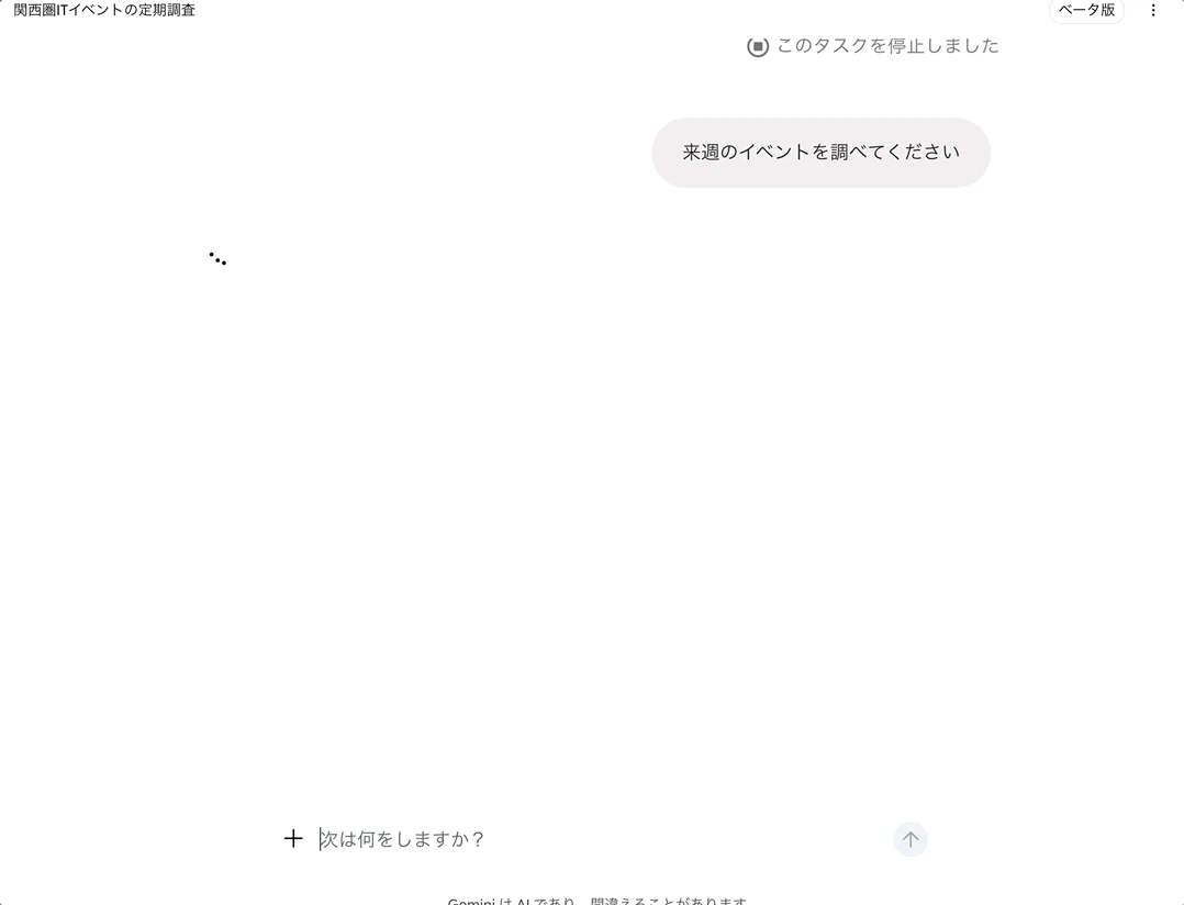 来週のイベント一覧.gif