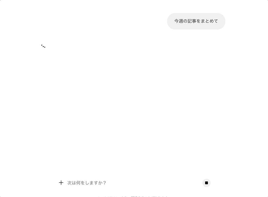QiitaZennの記事.gif