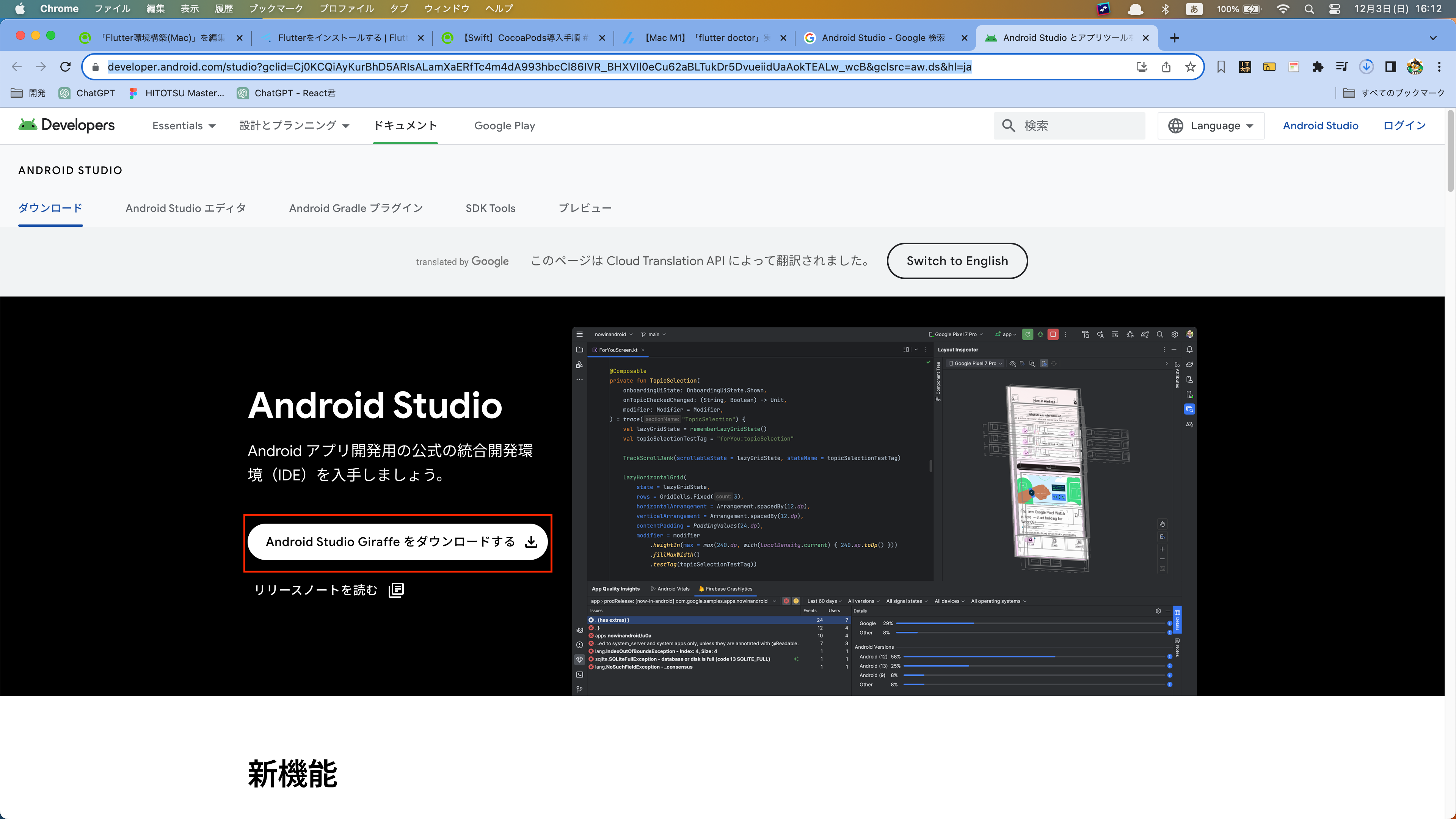 スクリーンショット 2023-12-03 16.12.32.png