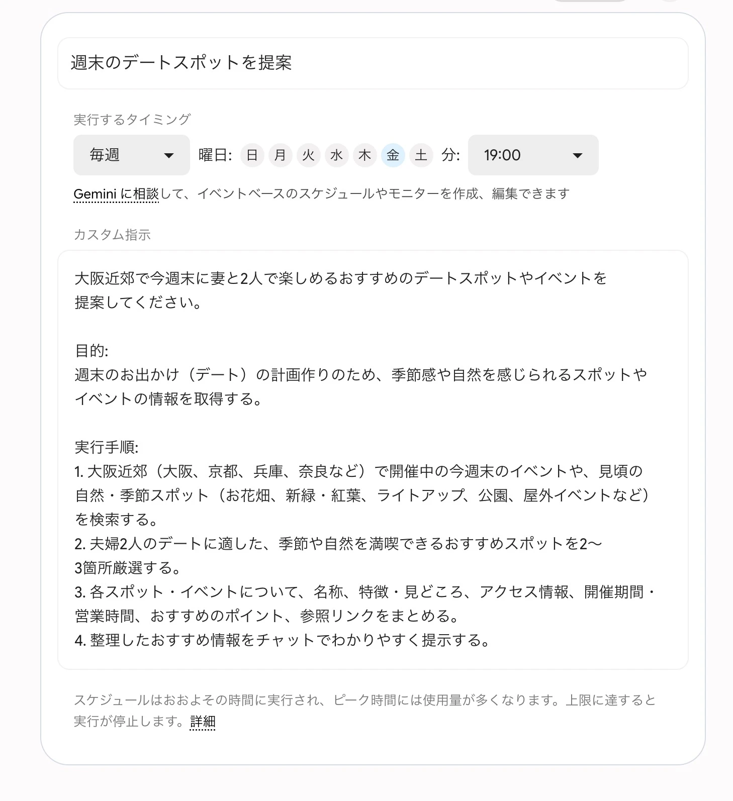 スクリーンショット 2026-08-05 21.25.37.jpg