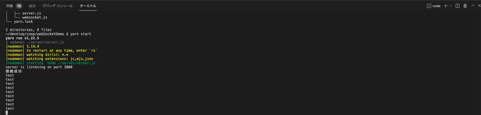 スクリーンショット 2021-12-12 20.38.03.png