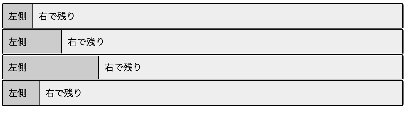 スクリーンショット 2023-11-28 20.34.26.png