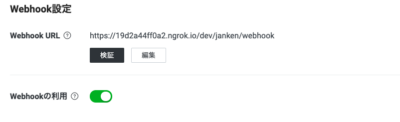 スクリーンショット 2021-07-23 15.18.28.png