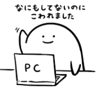 スクリーンショット 2025-05-19 235034.png