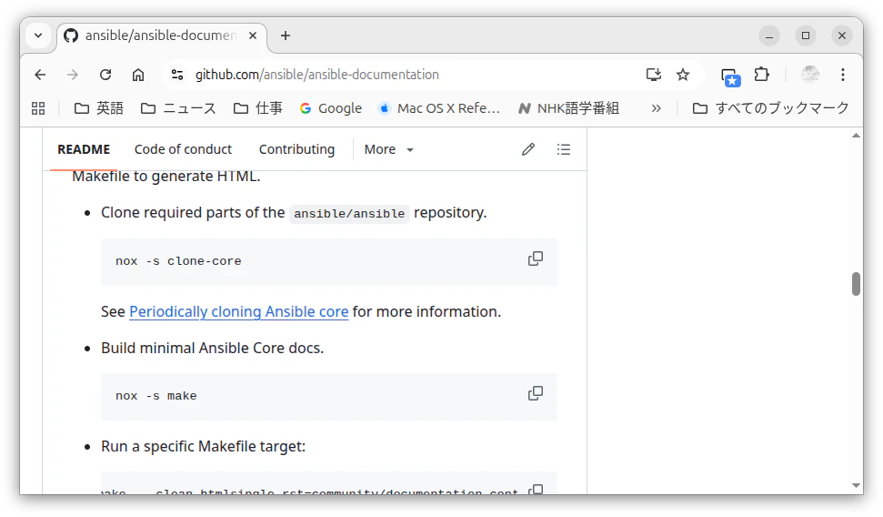 Screenshot from 2025-12-31 14-32-03.png