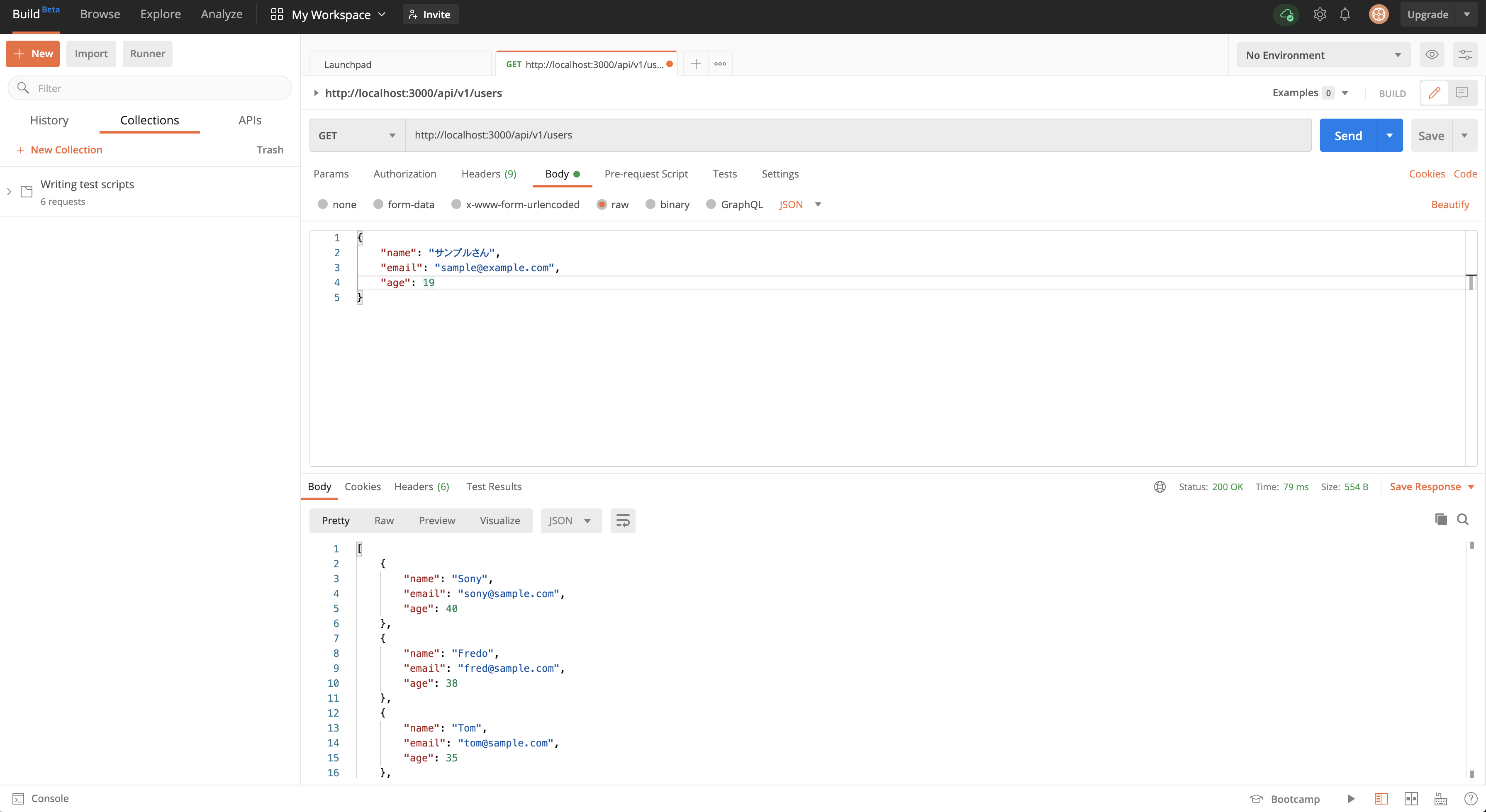 スクリーンショット 2020-09-18 16.20.50.png