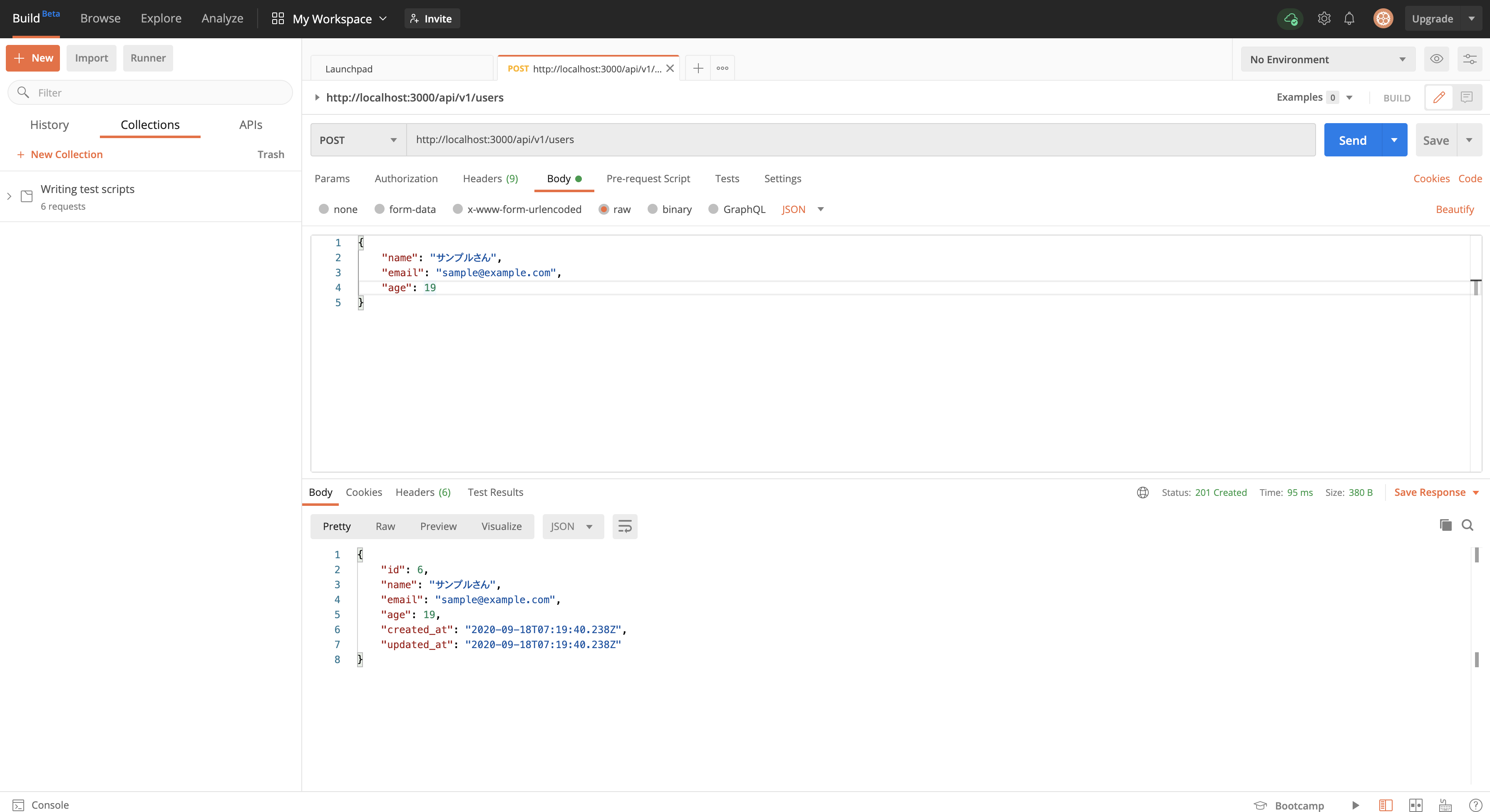 スクリーンショット 2020-09-18 16.20.13.png