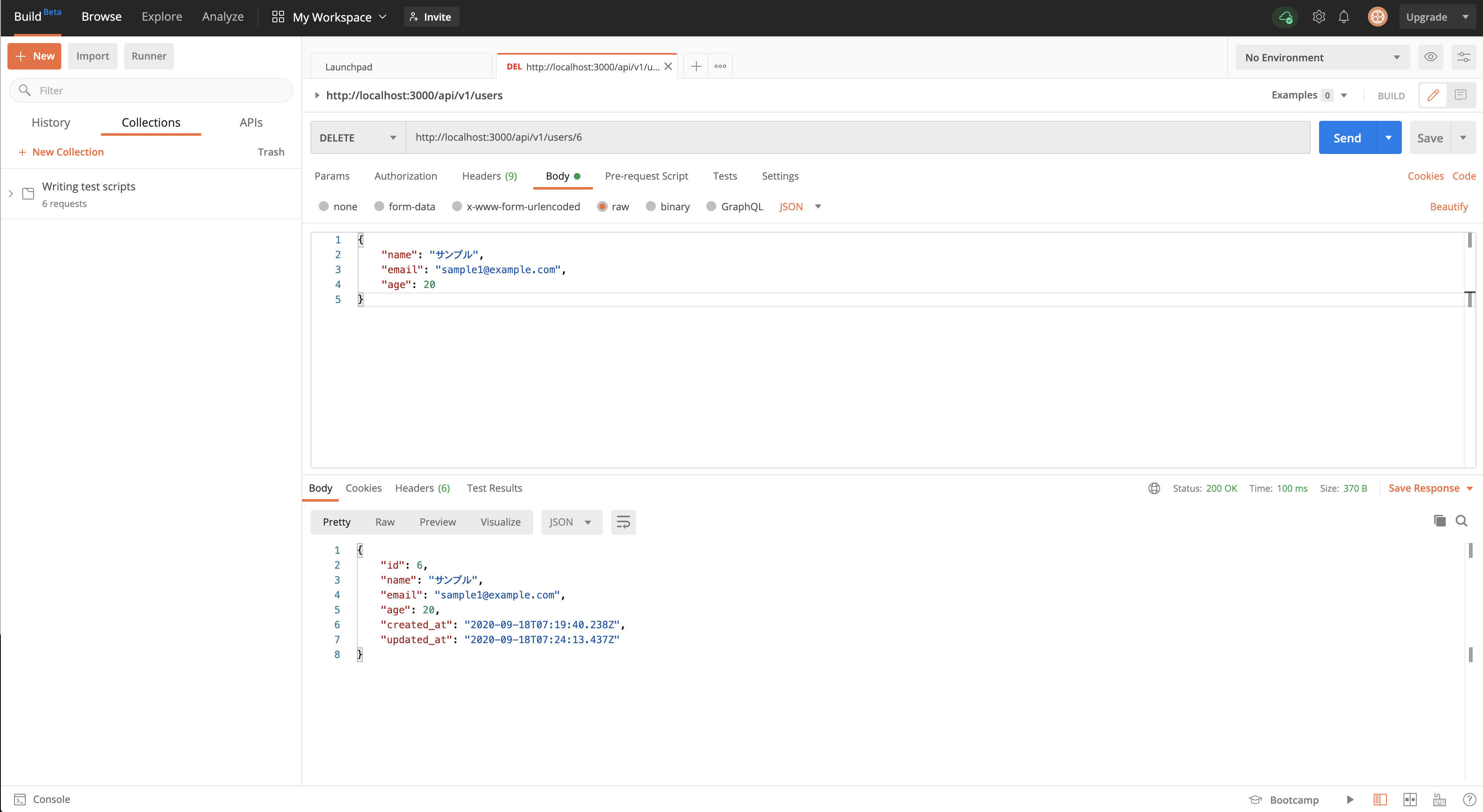 スクリーンショット 2020-09-18 16.29.27.png