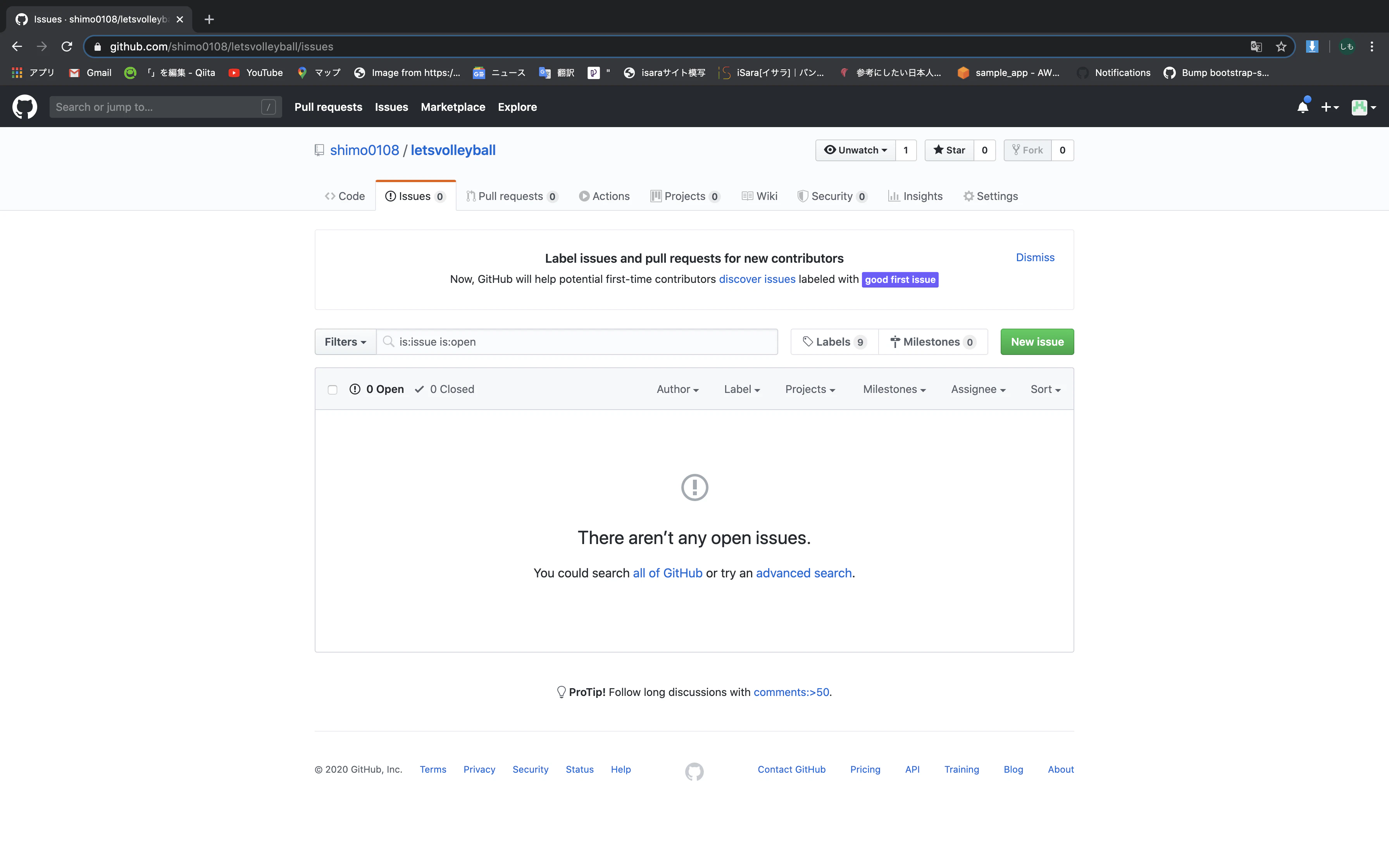 スクリーンショット 2020-05-23 0.02.06.png