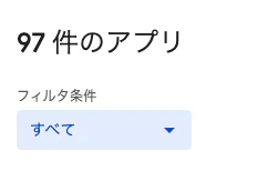 スクリーンショット 2026-02-03 8.22.57.png