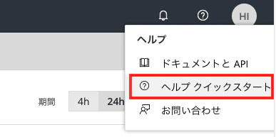 スクリーンショット 2019-09-29 16.25.46.png