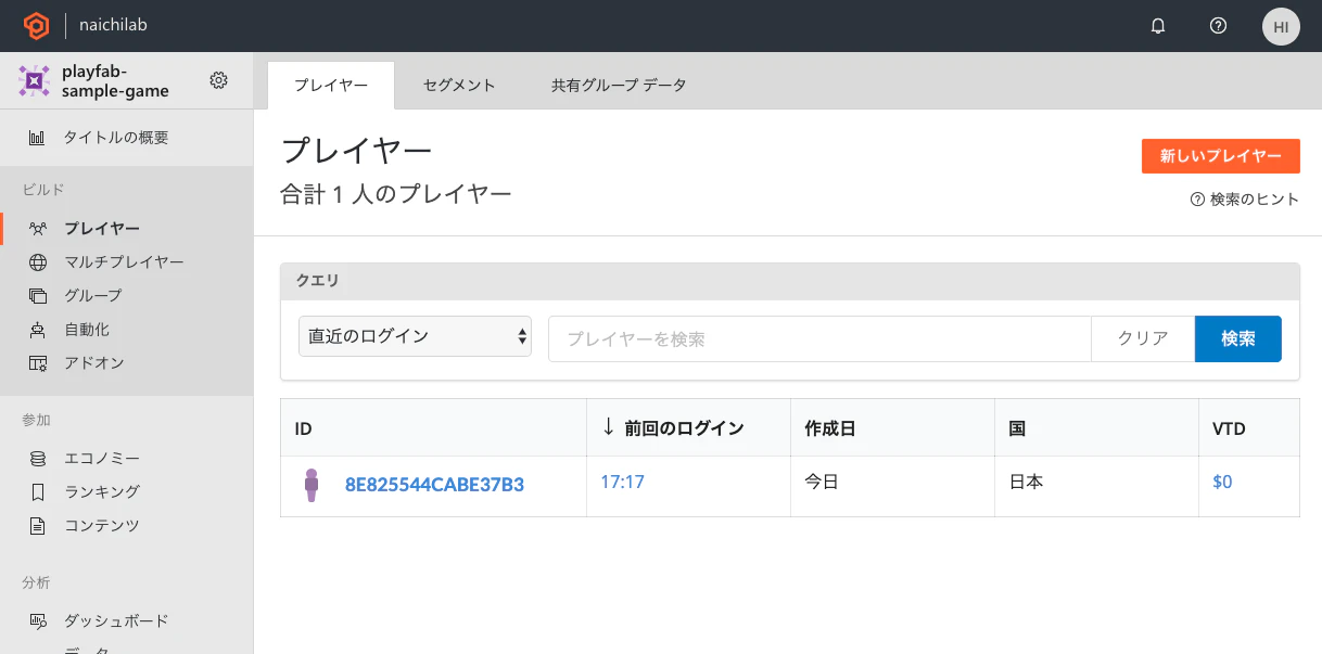 スクリーンショット 2019-09-29 17.19.35.png