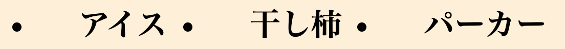 スクリーンショット 2020-03-10 11.34.10.png