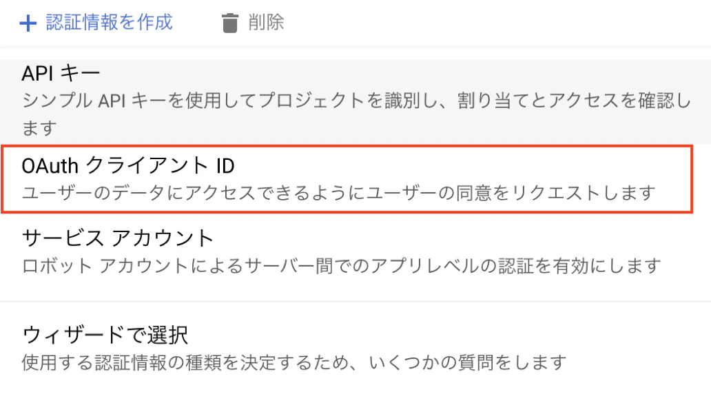 スクリーンショット 2020-12-25 8.58.16.png