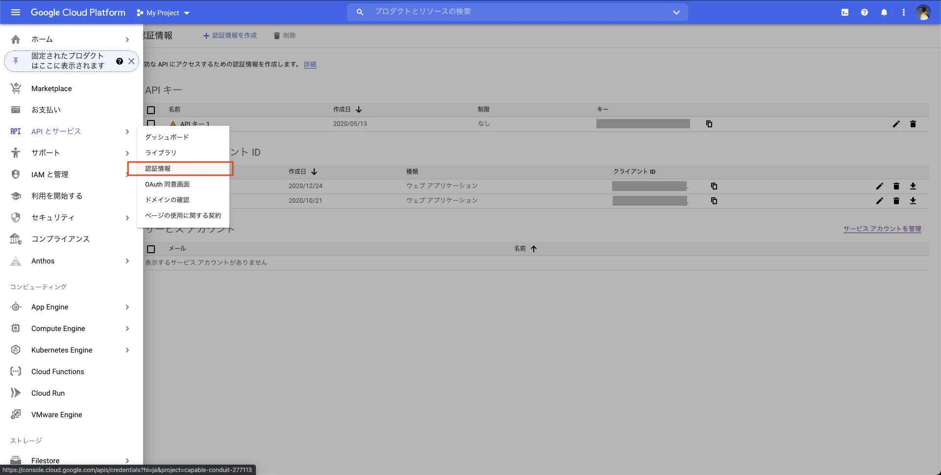 スクリーンショット 2020-12-25 8.47.57.png