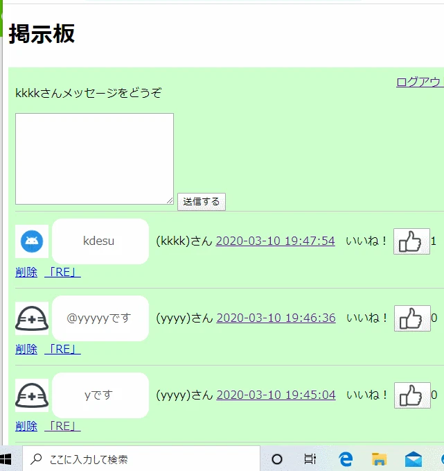 GIF 2020-03-10 19-54-12.gif