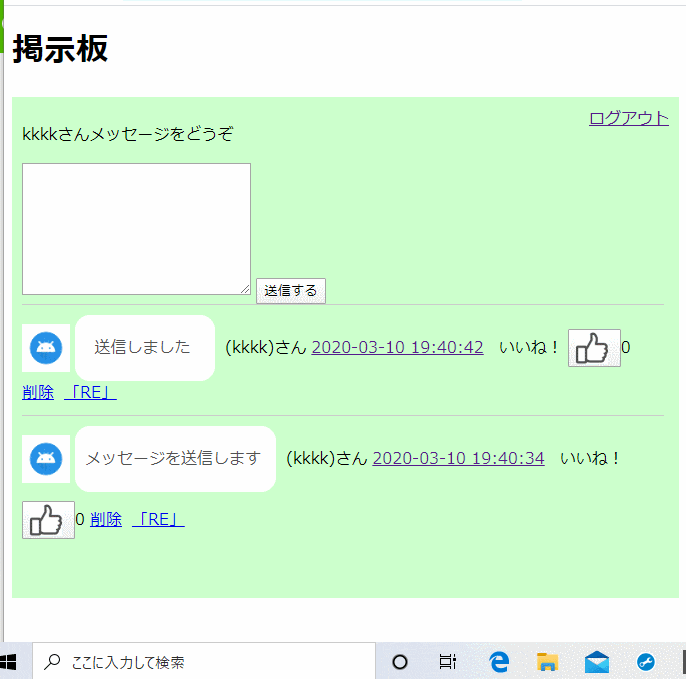 GIF 2020-03-10 19-43-14.gif