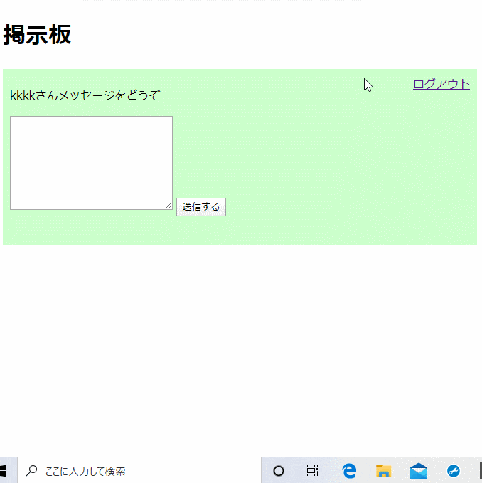 GIF 2020-03-10 19-40-46.gif