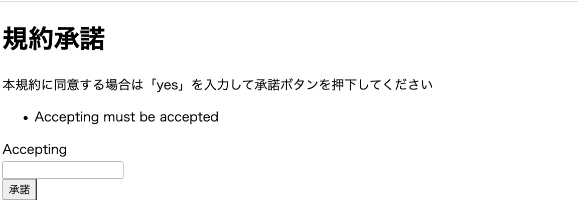 スクリーンショット 2022-03-17 0.11.51.png