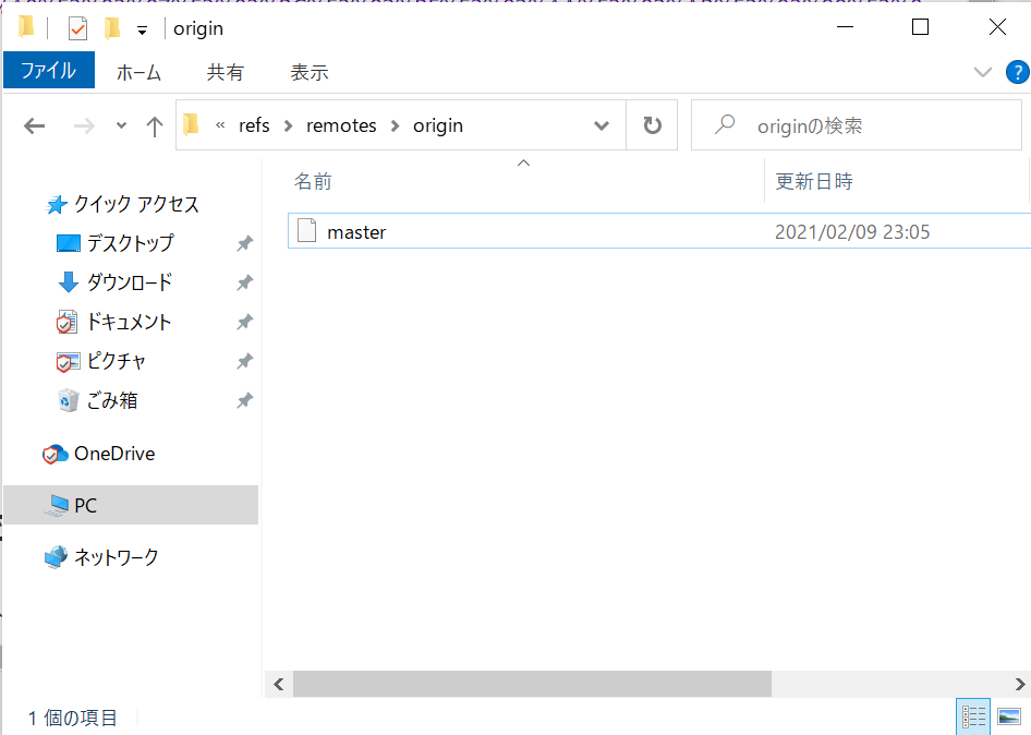 スクリーンショット (2).png