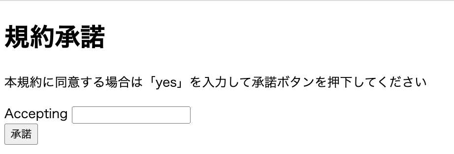 スクリーンショット 2022-03-17 0.08.44.png