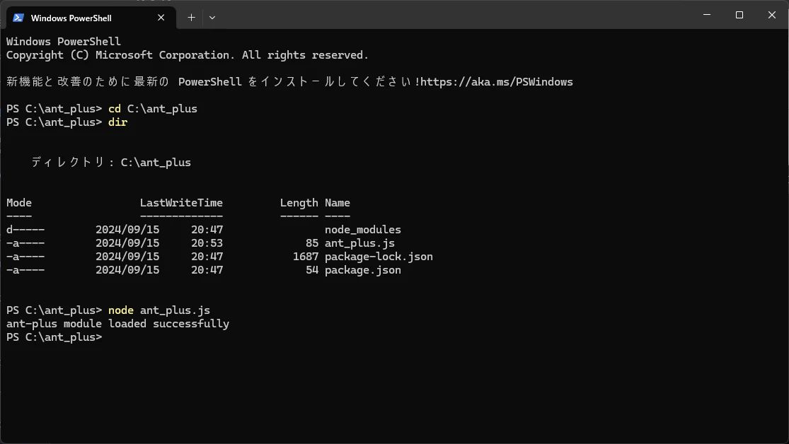 スクリーンショット 2024-09-15 205659.png