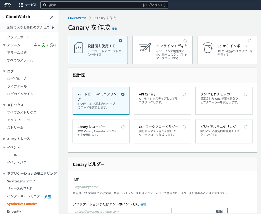 スクリーンショット 2023-10-01 11.38.54.png