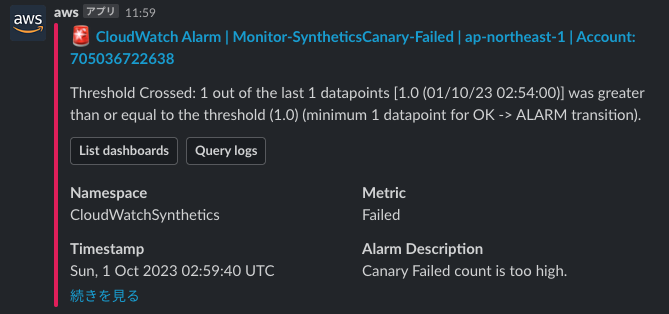 スクリーンショット 2023-10-01 12.03.42.png