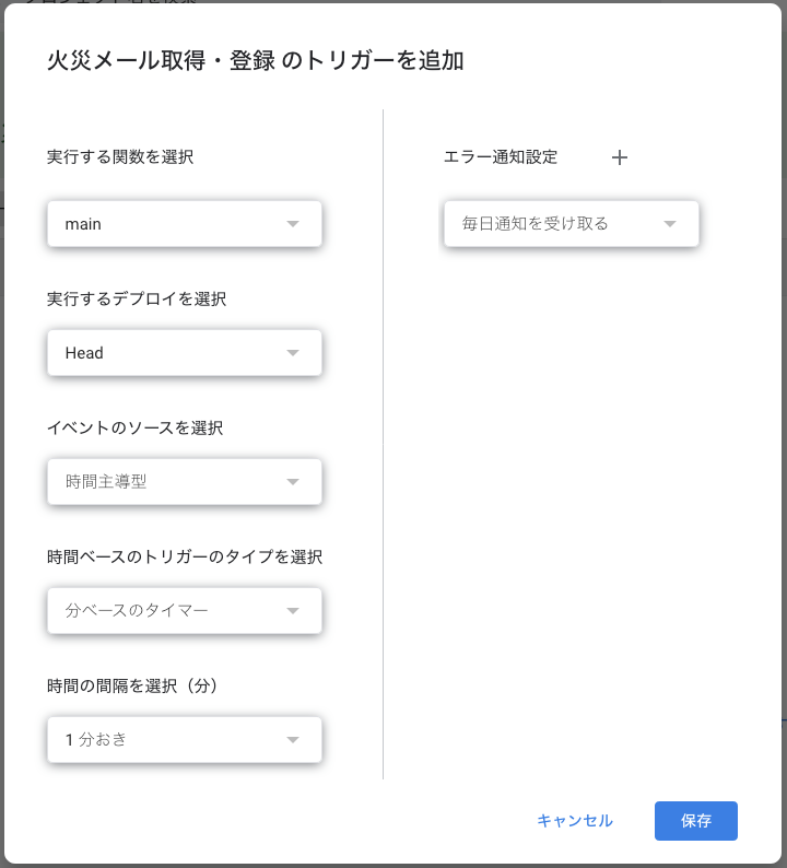 Gasからgmailで受信している特定のメールをlineに送る Qiita