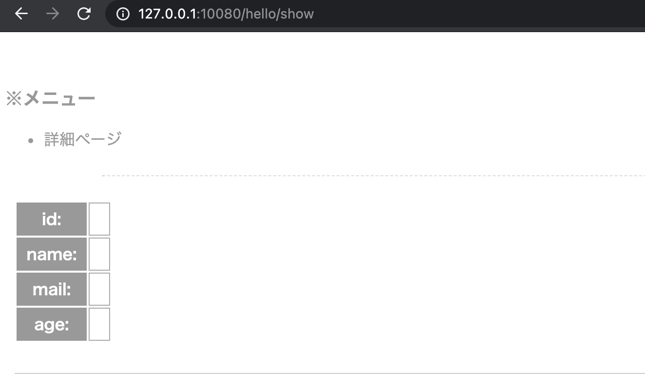 スクリーンショット 2021-03-07 23.01.43.png