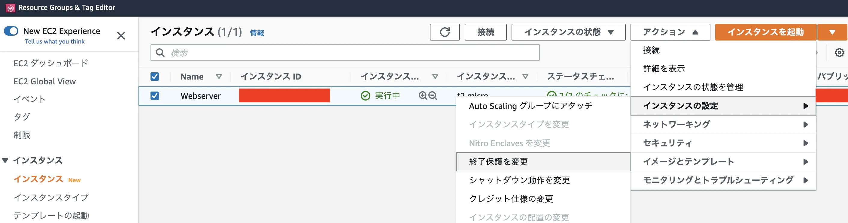 スクリーンショット 2021-12-24 22.17.02.png
