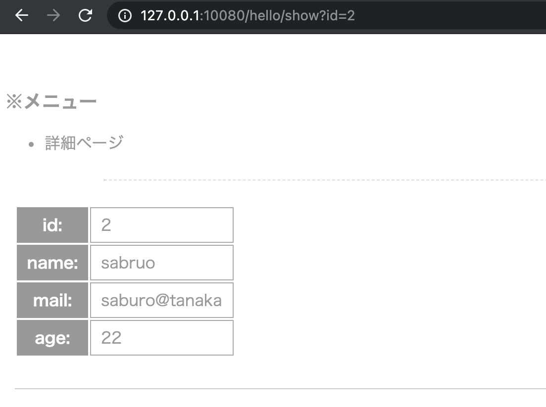 スクリーンショット 2021-03-07 23.04.36.png