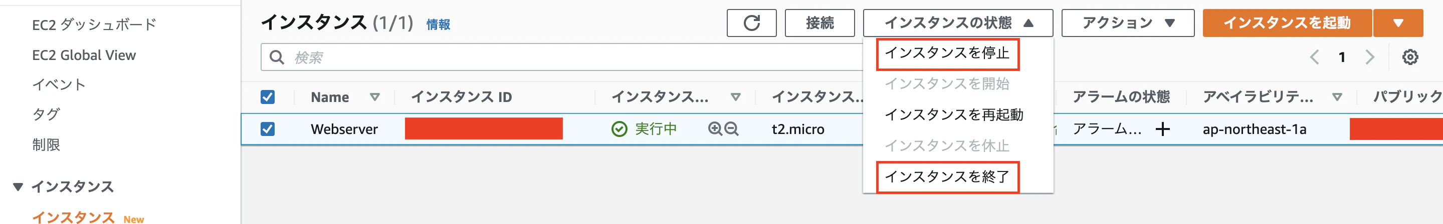 スクリーンショット 2021-12-24 22.22.37.png