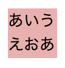 スクリーンショット 2020-11-24 9.24.33.png