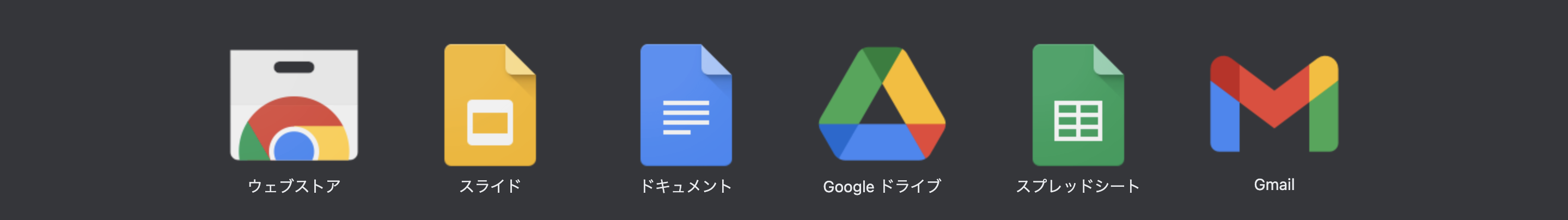 スクリーンショット 2020-11-16 20.38.31.png