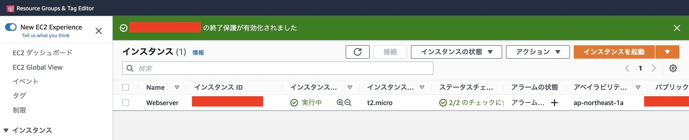 スクリーンショット 2021-12-24 22.19.38.png
