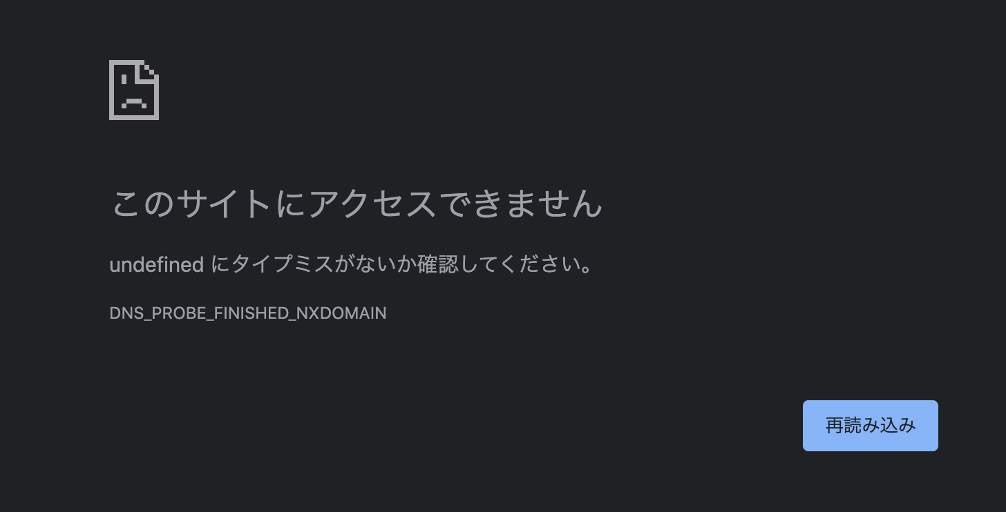 スクリーンショット 2021-08-12 13.24.19.png
