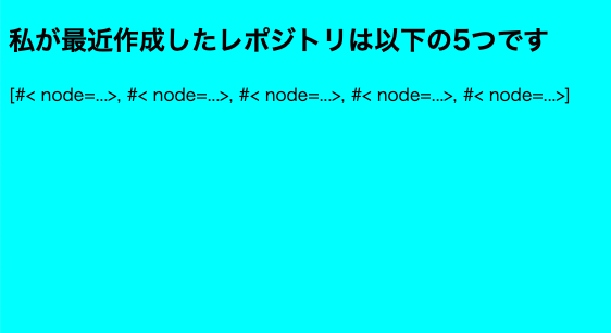 スクリーンショット 2020-08-19 22.42.21.png
