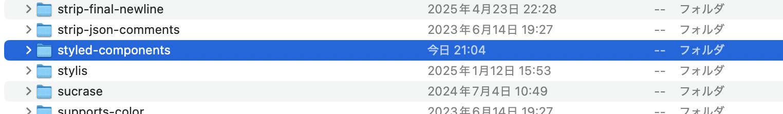 スクリーンショット 2025-09-03 21.35.13.png