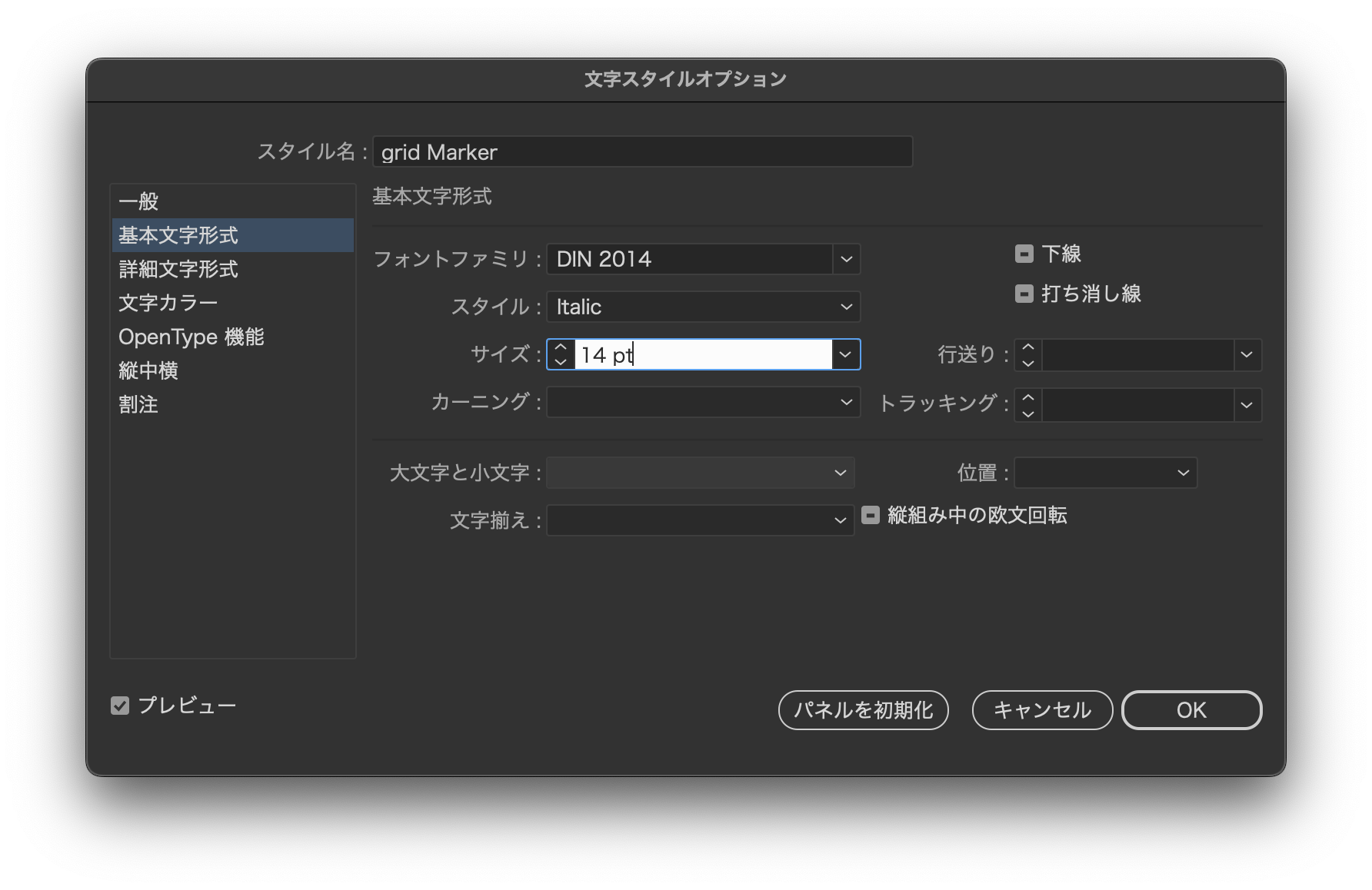 スクリーンショット 2024-01-31 14.21.47.png