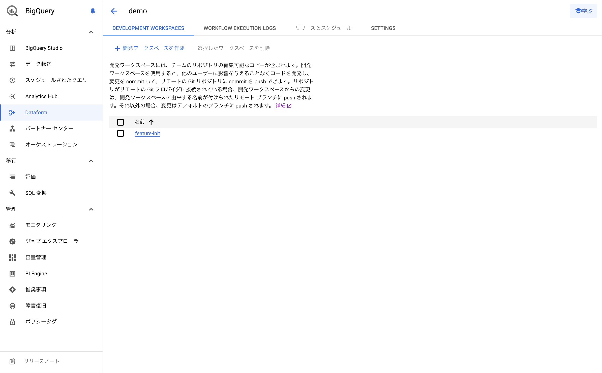 Screenshot 2024-10-08 at 12.15.24.png